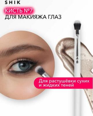 Кисть для макияжа №07, синтетическая – фото 10