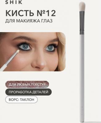 Кисть для макияжа 12 – фото 13