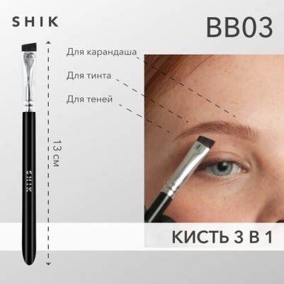 Кисть для макияжа bb 03 1 шт – фото 4