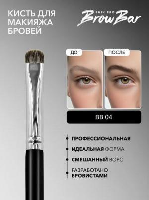 Кисть для окрашивания бровей хайлайтера консилера bb04 – фото 3