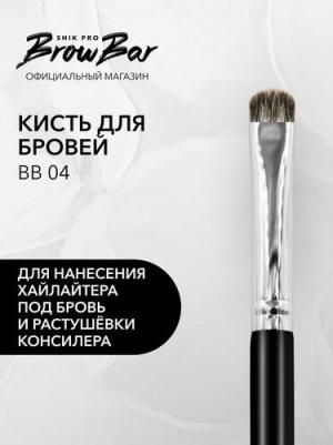 Кисть для окрашивания бровей хайлайтера консилера bb04 – фото 4