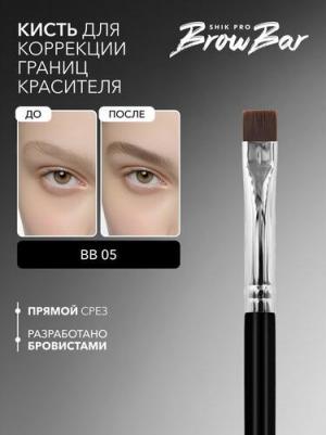 Кисть плоская прямая синтетическая для коррекции краски макияжа окрашивания контуринг бровей bb05 – фото 1