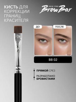 Кисть плоская прямая синтетическая для коррекции краски макияжа окрашивания контуринг бровей bb05 – фото 5