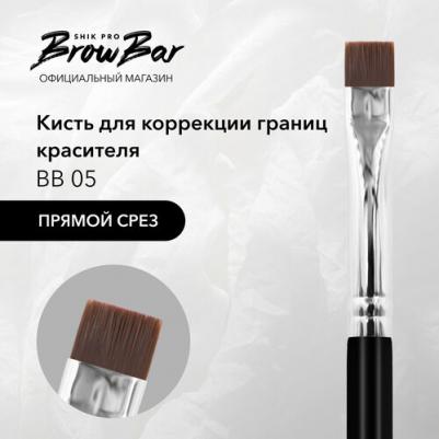 Кисть плоская прямая синтетическая для коррекции краски макияжа окрашивания контуринг бровей bb05 – фото 6