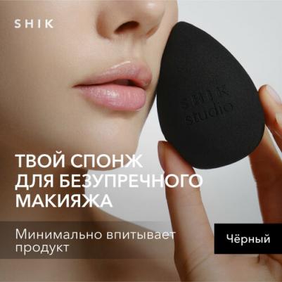 Спонж Для Макияжа Make-up Beauty Blender Для Тонального Крема Румян Консилера Черный