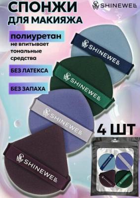 Набор спонжей для макияжа, спонжи для лица плоские 4 штуки – фото 1