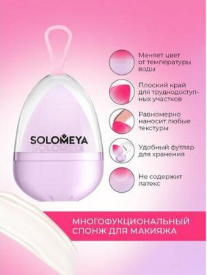 Color Changing blending sponge Purple-pink - Косметический спонж для макияжа, меняющий цвет Purple-pink – фото 5