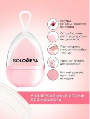 Спонж косметический для макияжа Персик вельветовый / Microfiber Velvet Sponge Peach 1 шт – фото 7