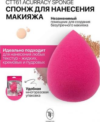 Спонжи Спонж для нанесения макияжа Accuracy Sponge Pop-pink – фото 6