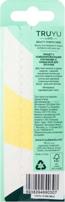 Пинцет с комбинированными кончиками Combo tip tweezers 1 шт – фото 1
