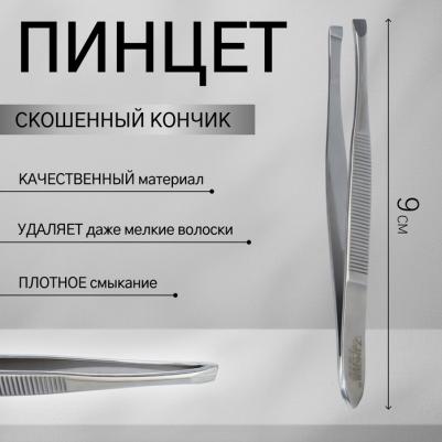 zo-B-158-D-SH – фото 15