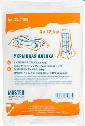 Укрывная пленка 30-7166, 6 мкр., 4х12.5 м