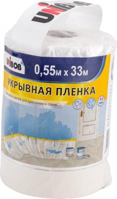 Пленка укрывная с малярной лентой 0.55х33 м – фото 1
