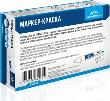 Маркер-краска строительный белый 0020-01 – фото 3