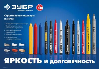 желтые мелки восковые разметочные, 6 шт 06330-5 – фото 7