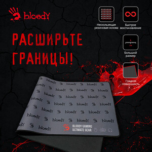 Коврик для мыши Bloody BP-30L большой, чёрный, 750x300x3 мм – фото 1