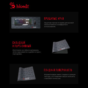 Коврик для мыши Bloody BP-30L большой, чёрный, 750x300x3 мм – фото 2