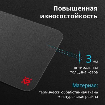 Коврик Black для игровой мыши ткань + резина 250x200x3 мм – фото 9
