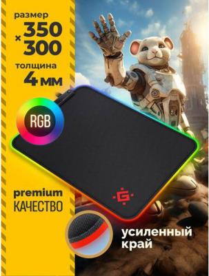 Коврик Black L Light 50008 – фото 7