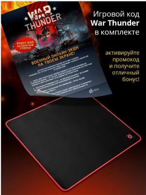 Коврик игровой Black XXL 400x355x3 мм, ткань+резина – фото 17