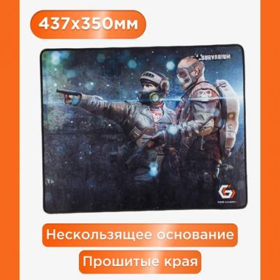 Коврик для мышек MP-GAME25 рисунок- ''Survarium'' – фото 1