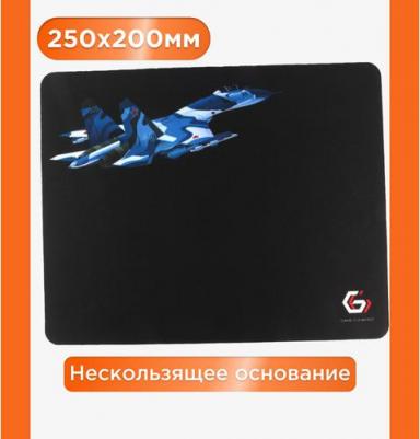 Коврик для мыши, 250x200x3mm, черный/принт (MP-GAME8) – фото 3