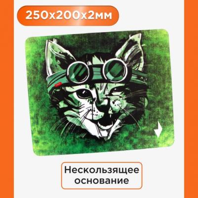 Коврик для мыши Mp-art18 – фото 1
