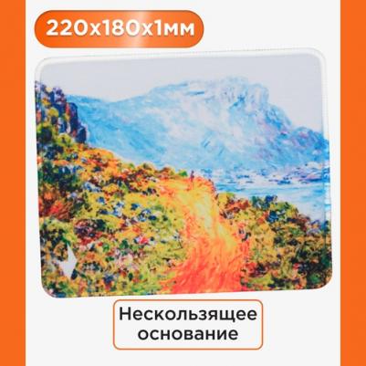 Коврик для мыши MP-ART4 рисунок- ''ART4'' размеры 220*180*1 мм