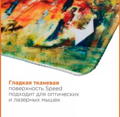 Коврик для мыши MP-ART5 рисунок- ''ART5'' размеры 220*180*1 мм – фото 3