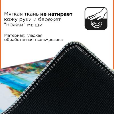 Коврик для мыши MP-ART5 рисунок- ''ART5'' размеры 220*180*1 мм – фото 5
