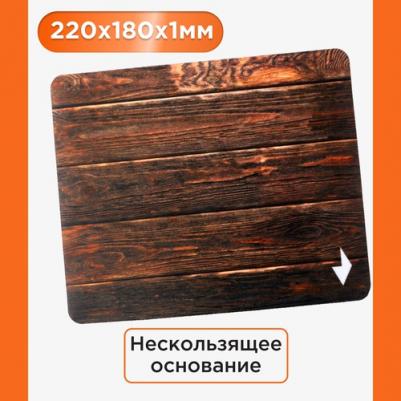 Коврик для мыши MP-WOOD, 220x180x1mm, принт – фото 5