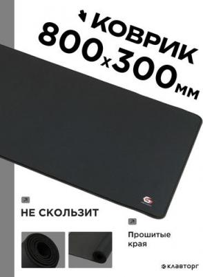 Коврик MP-80-30-BLACK – фото 2
