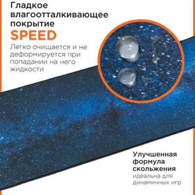 Коврик MP-80-30-SPACE – фото 3