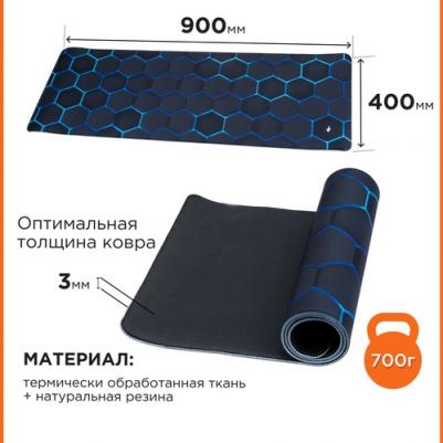 Коврик MP-90-40-COMB – фото 6