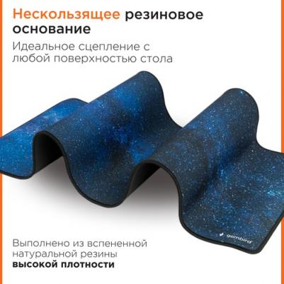 Коврик MP-90-40-SPACE – фото 2