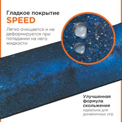 Коврик MP-90-40-SPACE – фото 5