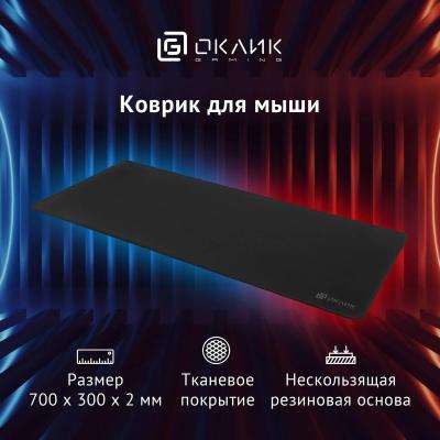 Коврик для мыши OK-T700, 700x300x2mm, черный (OK-T700) – фото 3
