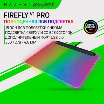 жесткий Коврик для мыши Firefly V2 Pro (RZ02-04920100-R3M1)