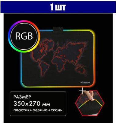 Игровой коврик для мыши Black (513316) – фото 3