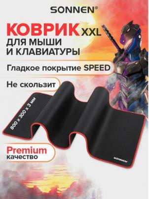 Коврик для мыши BLACK TITAN XL, игровой, 800x300x3mm, черный ( 513615) – фото 8