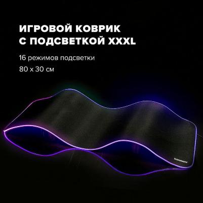 Коврик для мыши и клавиатуры игровой с подсветкой "CHAMELEON", 800x300x4 мм – фото 3