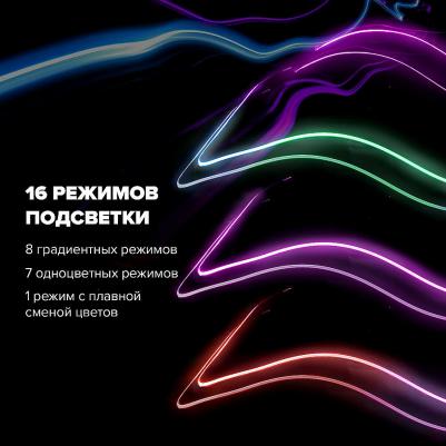 Коврик для мыши и клавиатуры игровой с подсветкой "CHAMELEON", 800x300x4 мм – фото 6