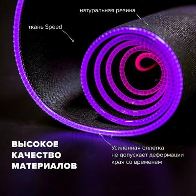 Коврик для мыши и клавиатуры игровой с подсветкой "CHAMELEON", 800x300x4 мм – фото 7