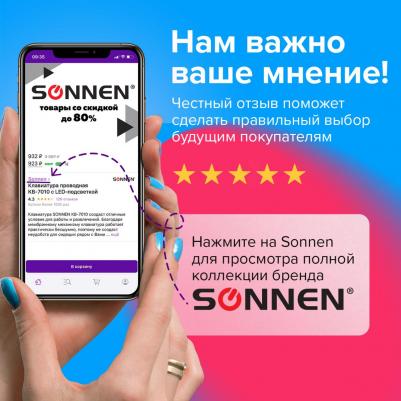 Коврик для мыши с подушкой под запястье, полиуретан + лайкра, 250х220х20 мм, красный, 513301 – фото 1