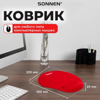 Коврик для мыши с подушкой под запястье, полиуретан + лайкра, 250х220х20 мм, красный, 513301 – фото 7