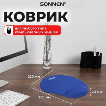 Коврик для мыши с подушкой под запястье, полиуретан + лайкра, 250х220х20 мм, синий, 513300 – фото 6