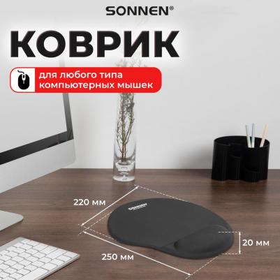 Коврик для мыши с подушкой под запястье, полиуретан + лайкра, 250х220х20мм, черный, 513299 – фото 4