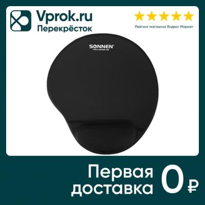 Коврик для мыши с подушкой под запястье, полиуретан + лайкра, 250х220х20мм, черный, 513299 – фото 10