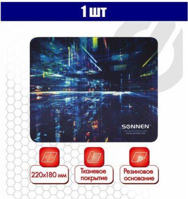 Коврик для мыши "Singularity", резина + ткань, 220х180х3 мм, 513293 – фото 2