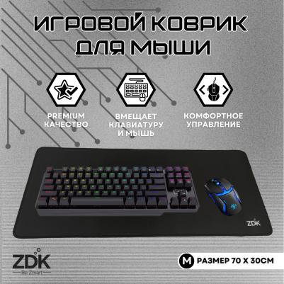 Коврик для мыши 7003002B (7003002B)